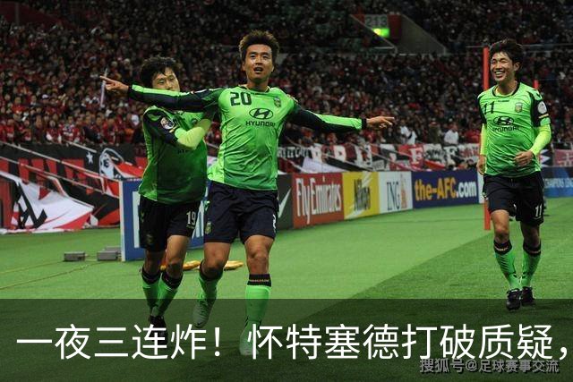 一夜三连炸！怀特塞德打破质疑，郭艾伦正式加盟，范子铭申请交易