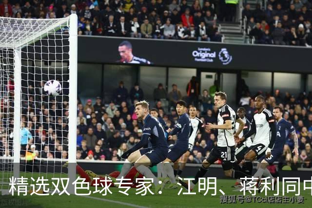 精选双色球专家：江明、蒋利同中头奖各揽272万