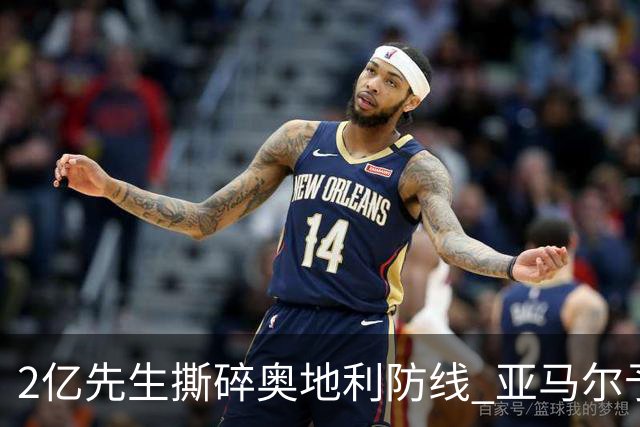 2亿先生撕碎奥地利防线 亚马尔予取予求获评全场最佳
